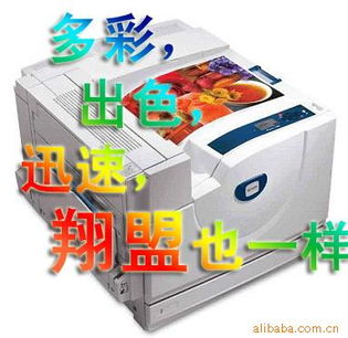 深圳市翔盟國際貨運代理有限公司 - 一體機辦公設備產品及物流服務概覽